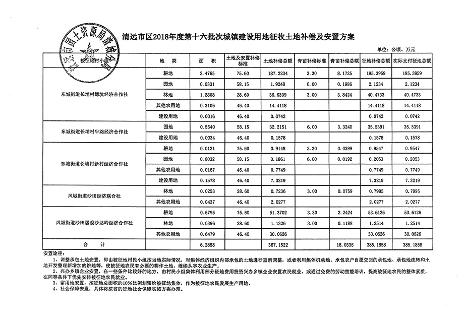 1_頁面_11.jpg