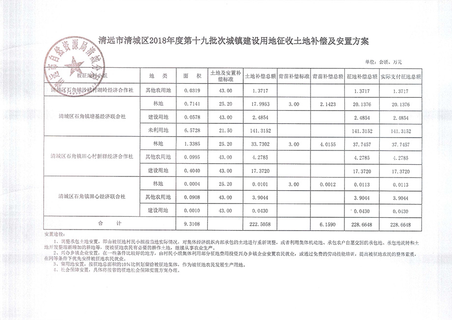 1_頁面_09.jpg