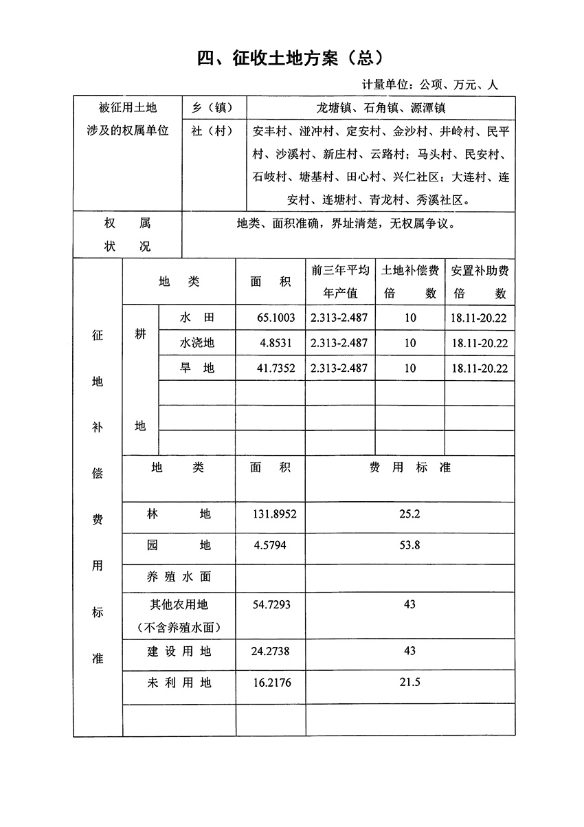 1_頁面_07.jpg
