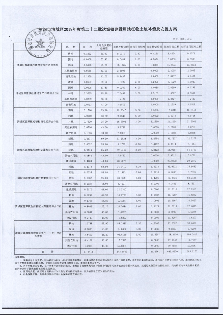 1_頁面_17.jpg