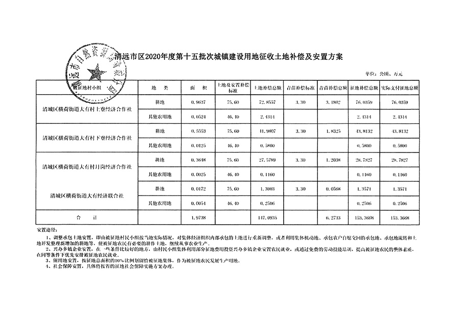 1_頁(yè)面_11.jpg