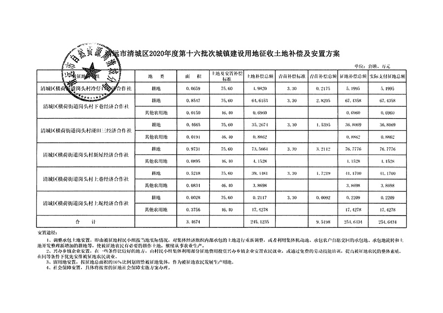 1_頁面_15.jpg