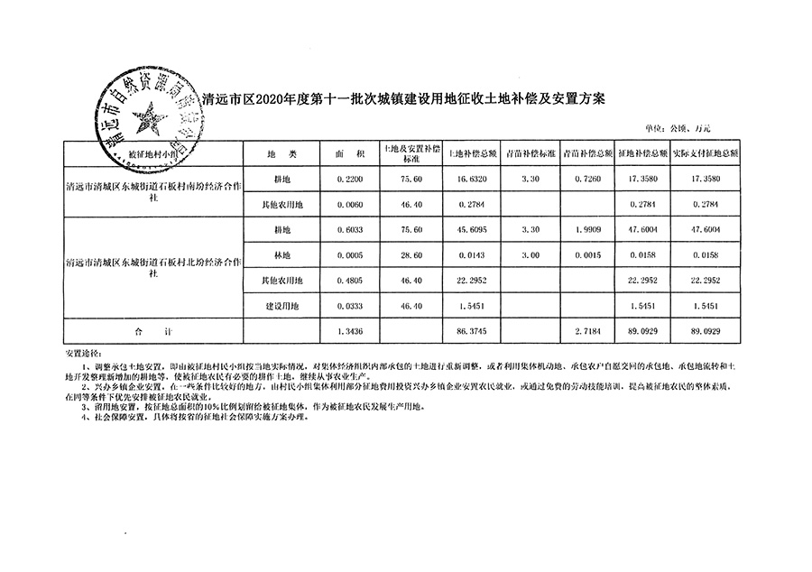 1_頁面_7.jpg