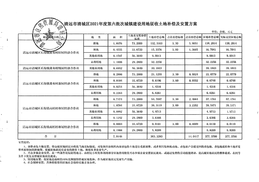 1_頁面_13.jpg