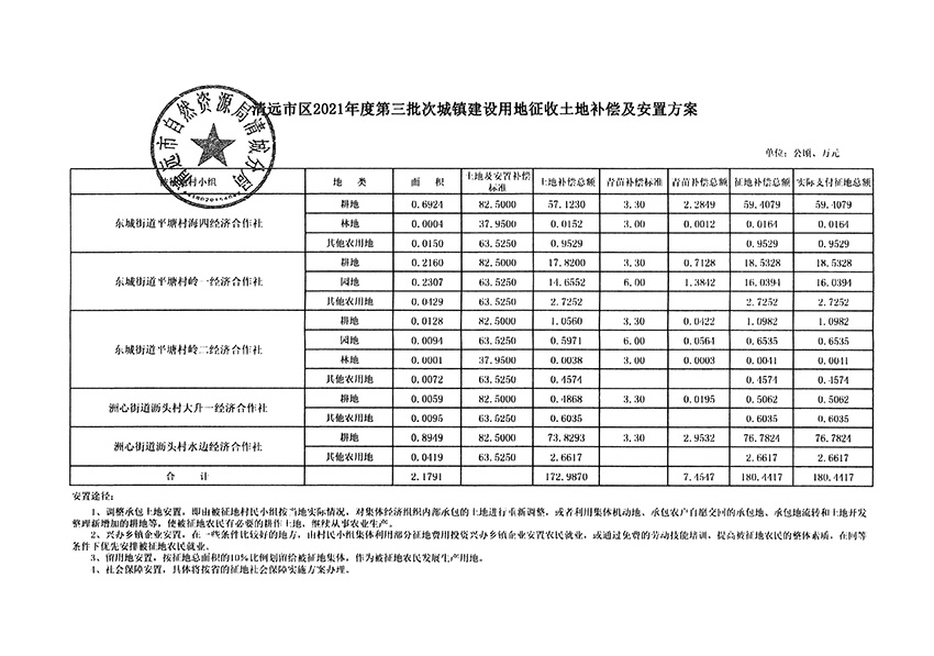 1_頁面_13.jpg