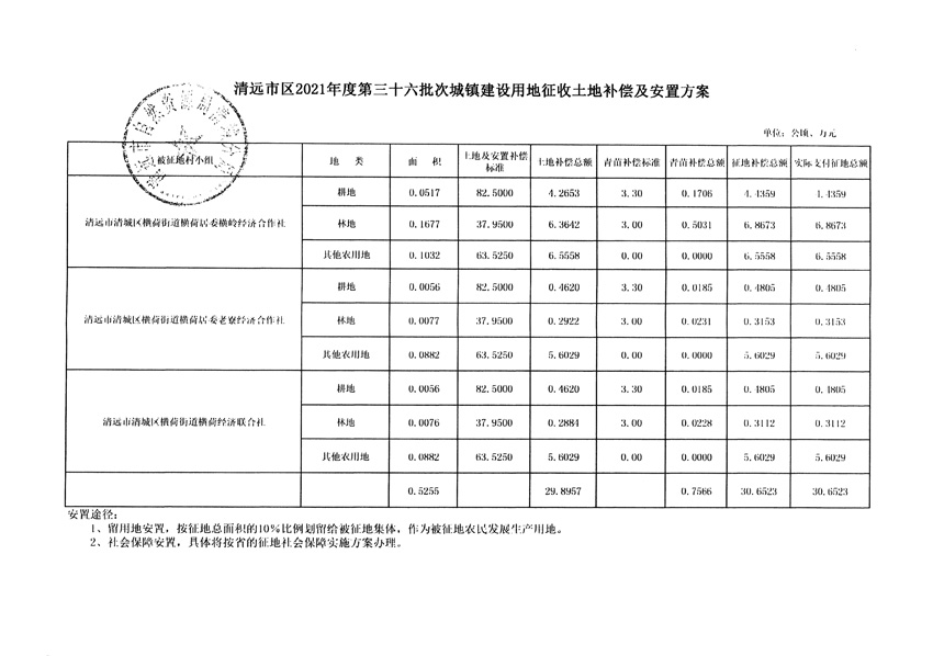 1_頁面_9.jpg