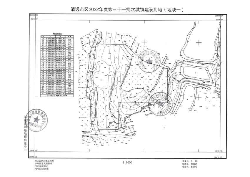 1_頁面_1.jpg