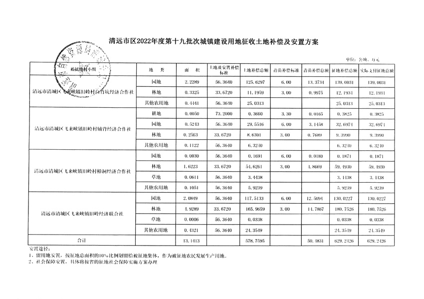 1_頁面_11.jpg