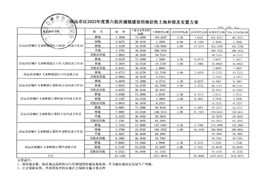 1_頁(yè)面_19.jpg