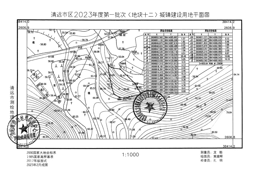 1_頁面_09.jpg