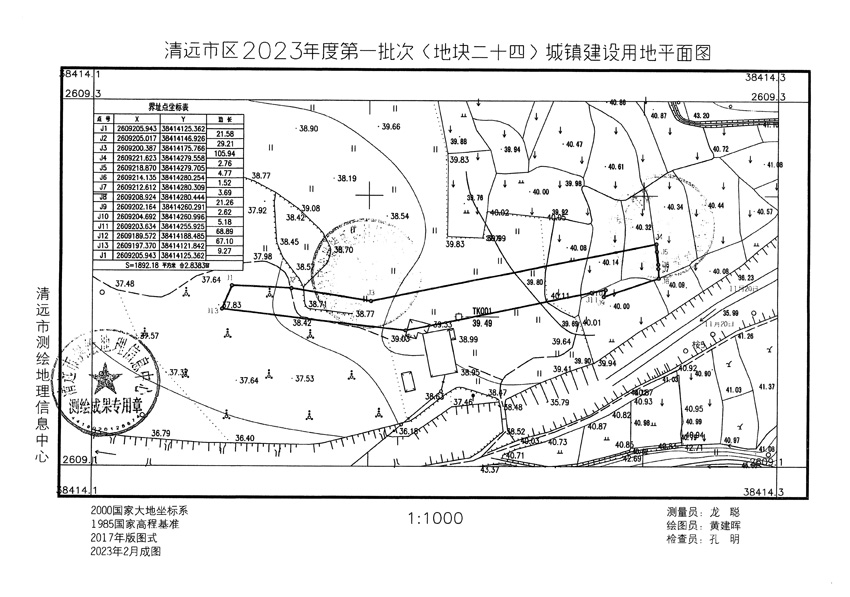 1_頁面_18.jpg