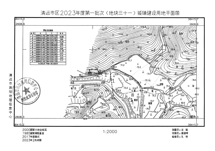 1_頁面_24.jpg