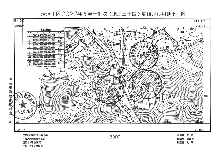 1_頁面_26.jpg