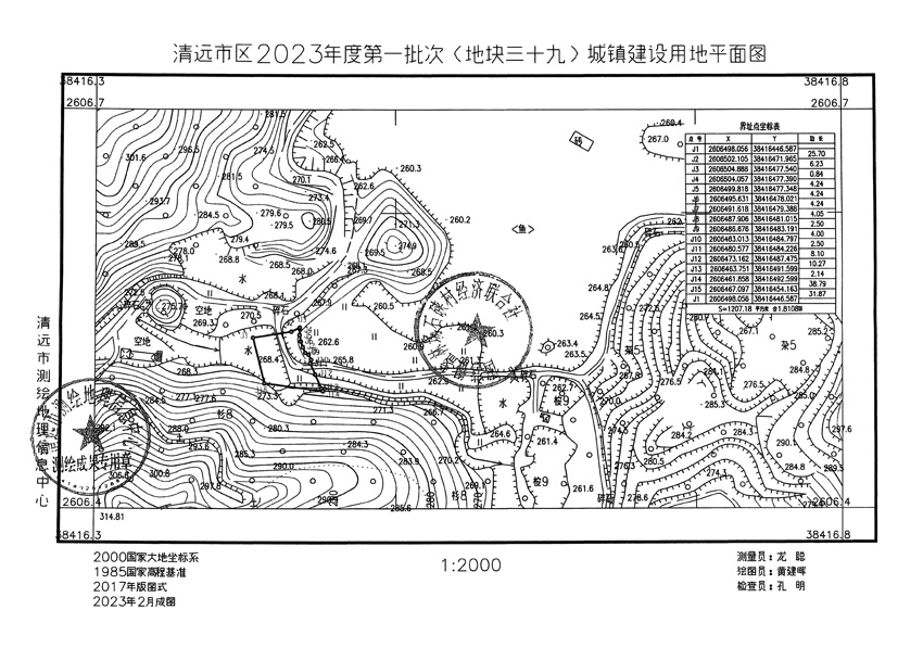 1_頁面_31.jpg