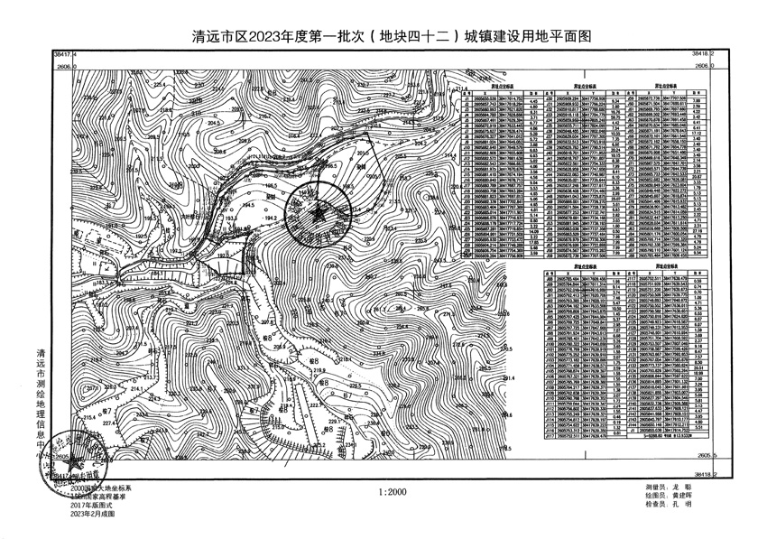 1_頁面_44.jpg