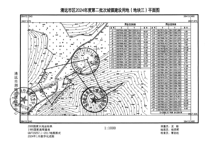 清遠(yuǎn)市區(qū)2024年度第二批次城鎮(zhèn)建設(shè)用地平面圖_頁(yè)面_3.jpg