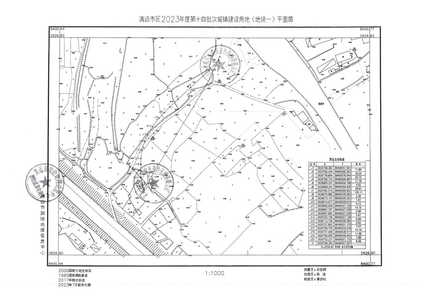 清遠(yuǎn)市區(qū)2023年度第十四批次城鎮(zhèn)建設(shè)用地平面圖_頁(yè)面_1.jpg