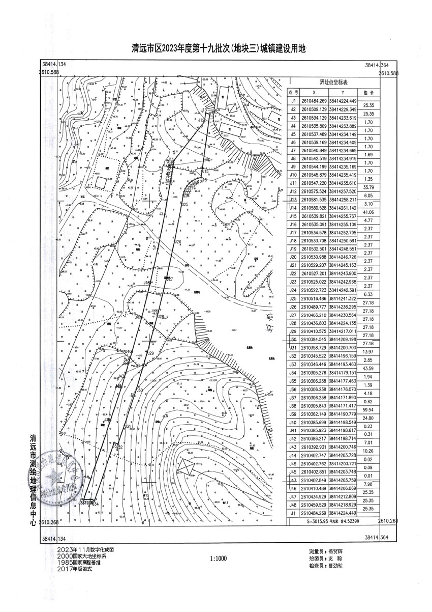 清遠市區(qū)2023年度第十九批次城鎮(zhèn)建設(shè)用地平面圖_頁面_3.jpg