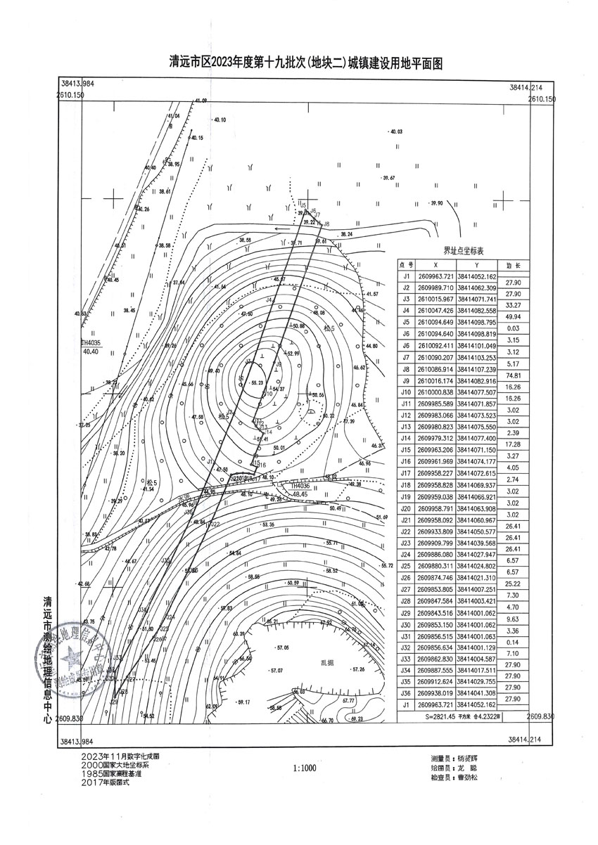 清遠市區(qū)2023年度第十九批次城鎮(zhèn)建設(shè)用地平面圖_頁面_2.jpg