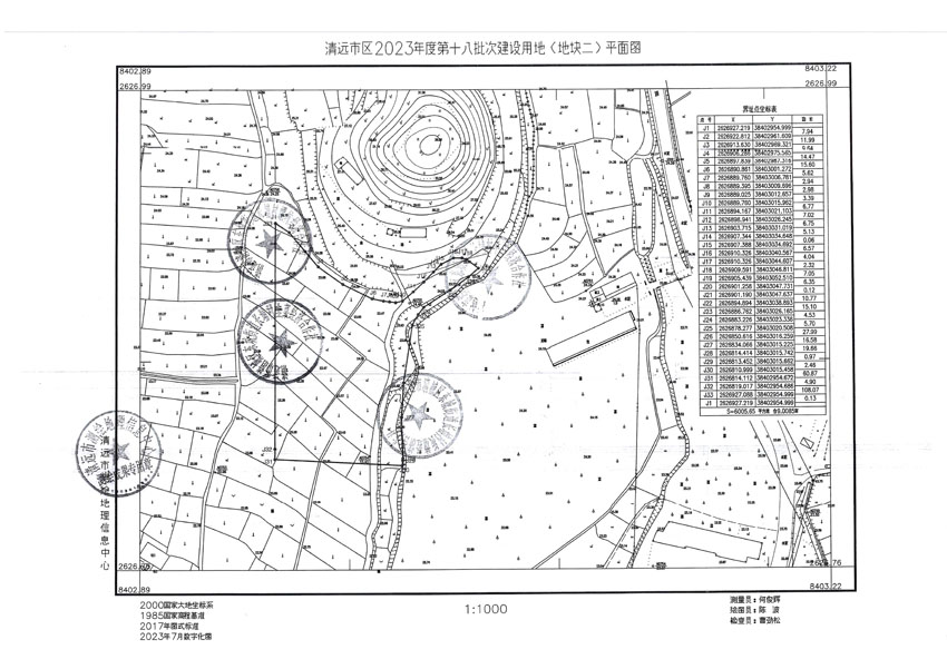 清遠市區(qū)2023年度第十八批次城鎮(zhèn)建設用地平面圖_頁面_2.jpg