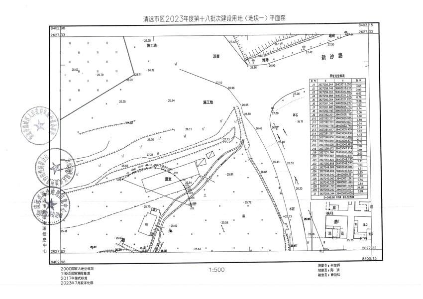 清遠市區(qū)2023年度第十八批次城鎮(zhèn)建設用地平面圖_頁面_1.jpg