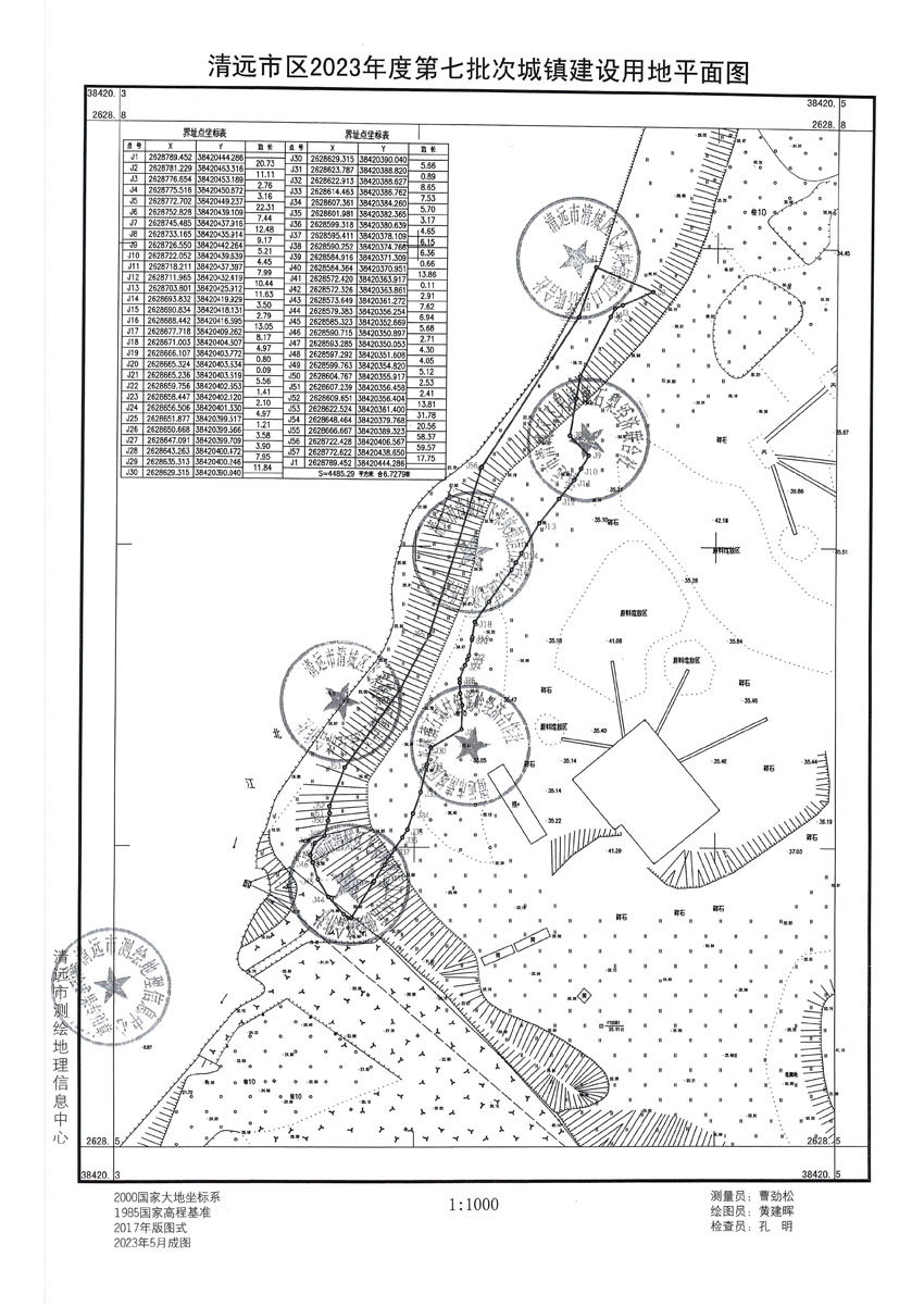 清遠市區(qū)2023年度第七批次城鎮(zhèn)建設(shè)用地平面圖.jpg