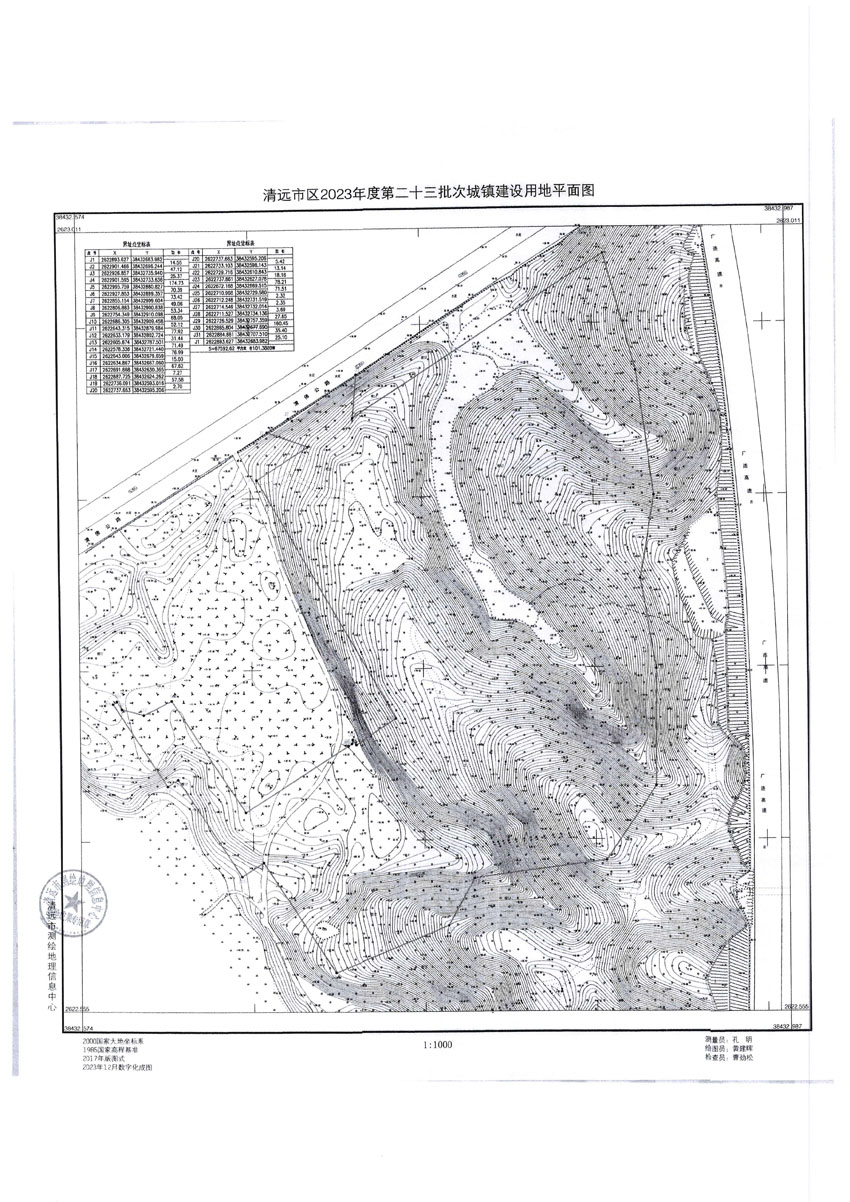 清遠(yuǎn)市區(qū)2023年度第二十三批次城鎮(zhèn)建設(shè)用地平面圖.jpg