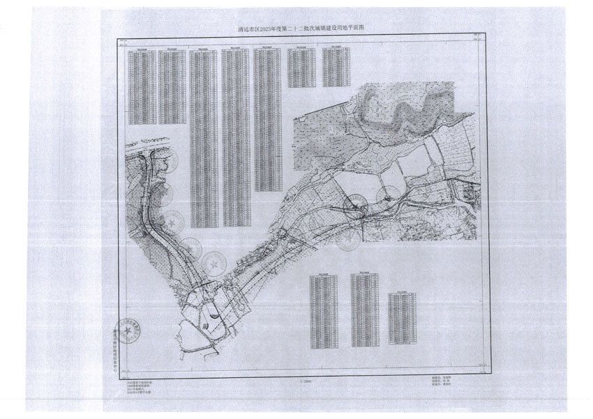 清遠(yuǎn)市區(qū)2023年度第二十二批次城鎮(zhèn)建設(shè)用地平面圖.jpg