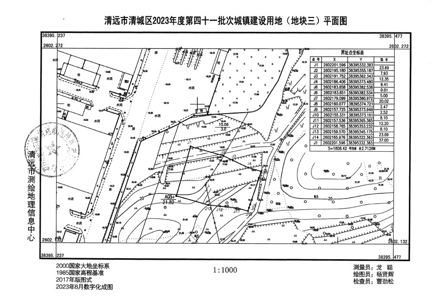 清遠(yuǎn)市清城區(qū)2023年度第四十一批次城鎮(zhèn)建設(shè)用地平面圖_頁面_3.jpg