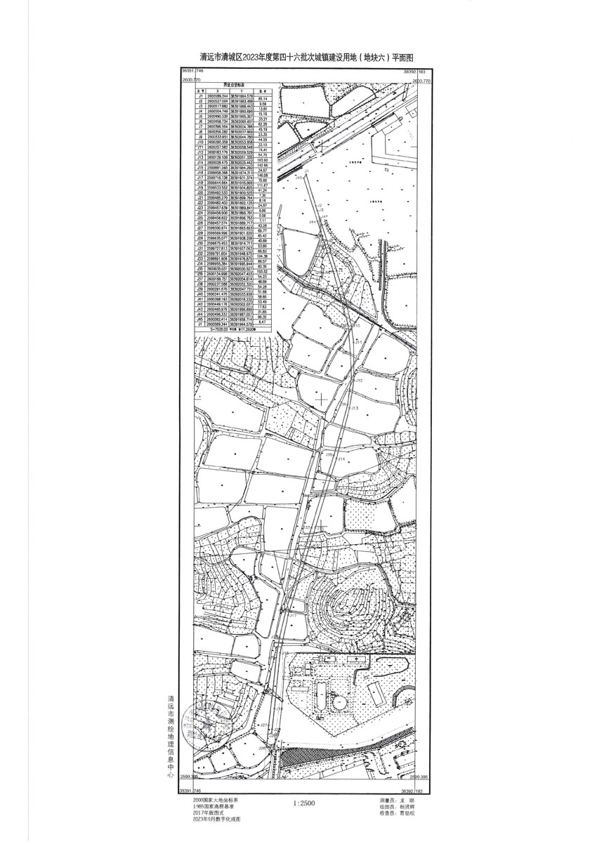 清遠(yuǎn)市清城區(qū)2023年度第四十六批次城鎮(zhèn)建設(shè)用地平面圖_頁(yè)面_6.jpg