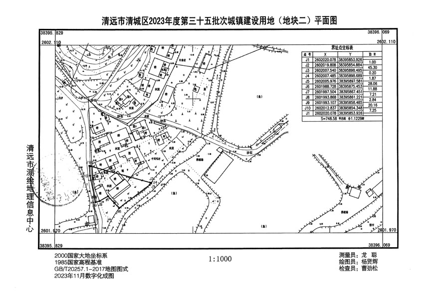 清遠(yuǎn)市清城區(qū)2023年度第三十五批次城鎮(zhèn)建設(shè)用地平面圖_頁面_2.jpg