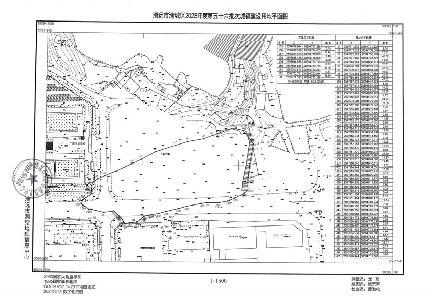 清遠(yuǎn)市清城區(qū)2023年度第五十六批次城鎮(zhèn)建設(shè)用地平面圖.jpg