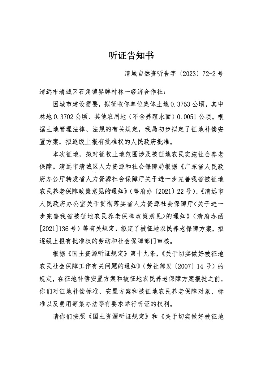 1_頁(yè)面_03.jpg