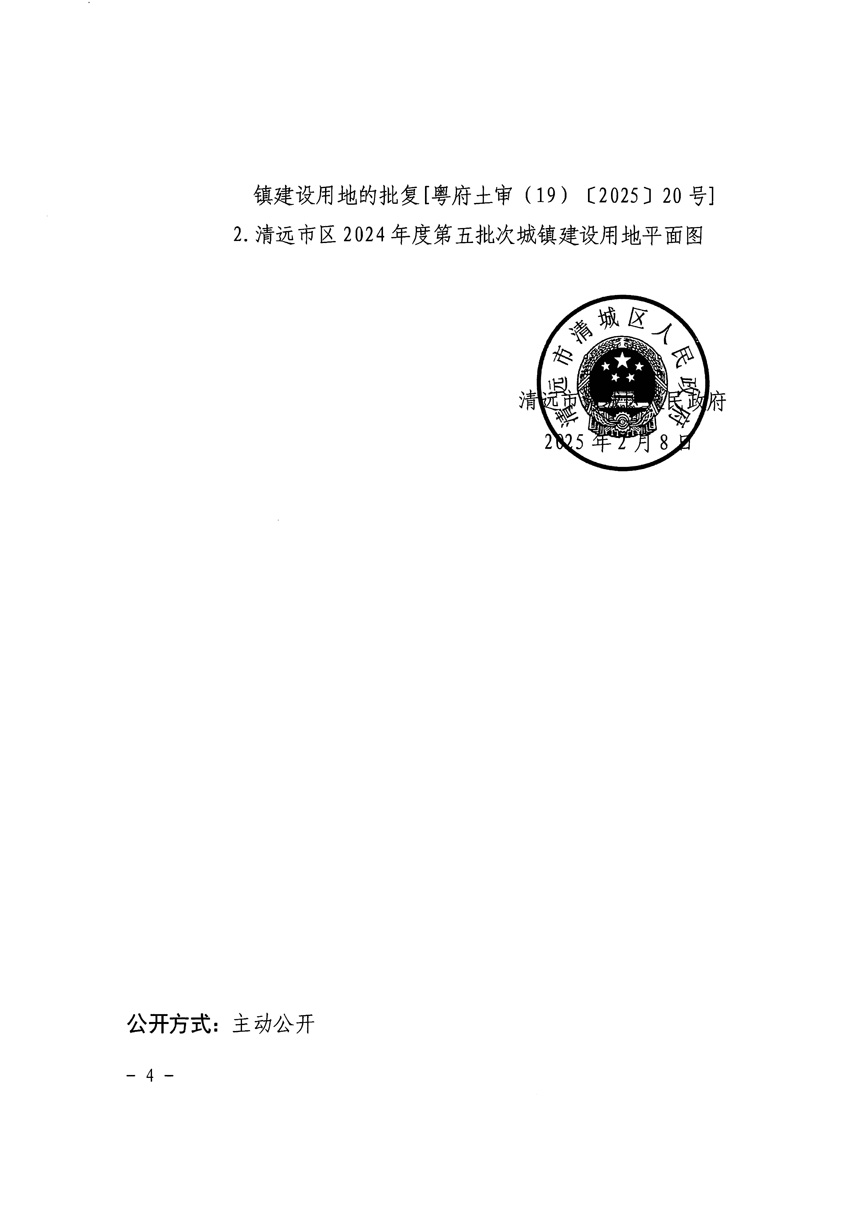 1_頁(yè)面_4.jpg