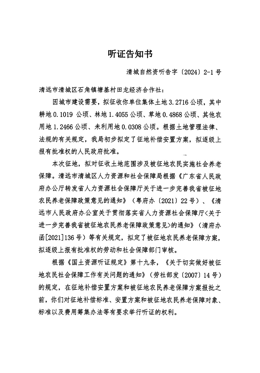 1_頁面_01.jpg