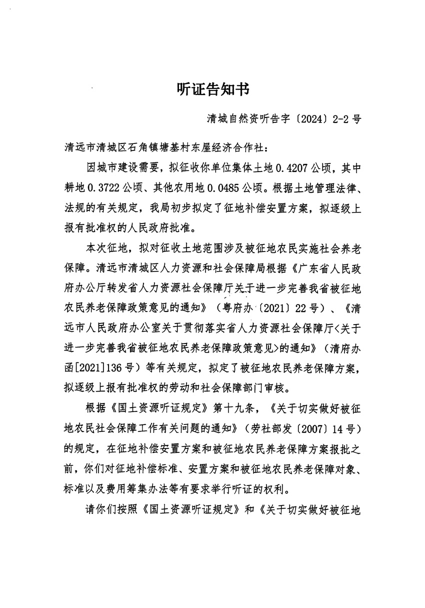 1_頁面_03.jpg