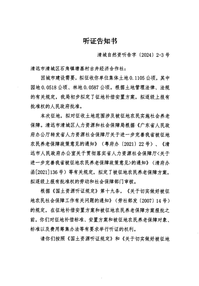 1_頁面_05.jpg