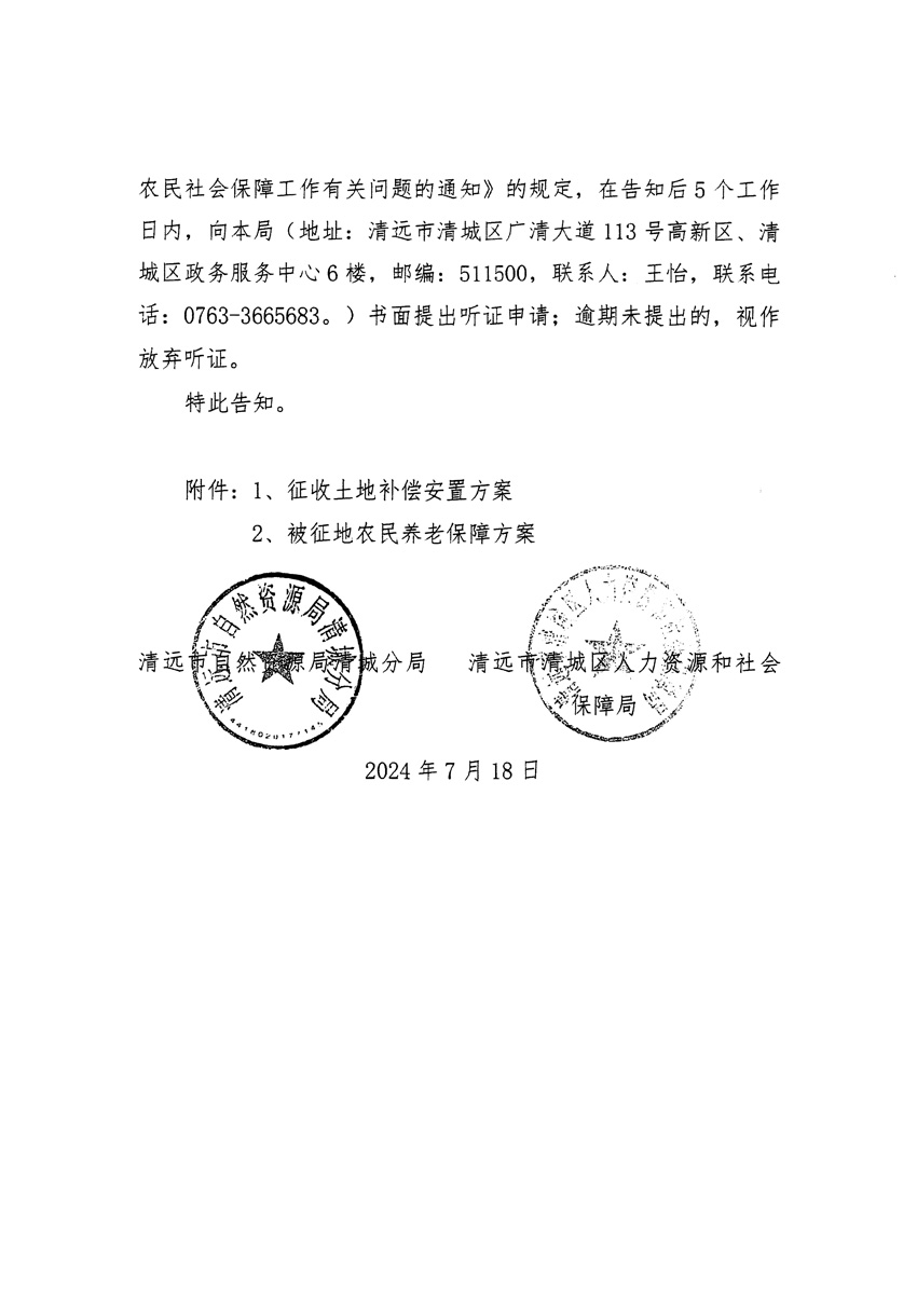 1_頁面_06.jpg