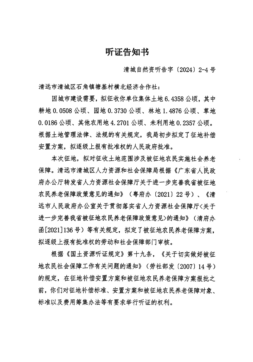 1_頁面_07.jpg