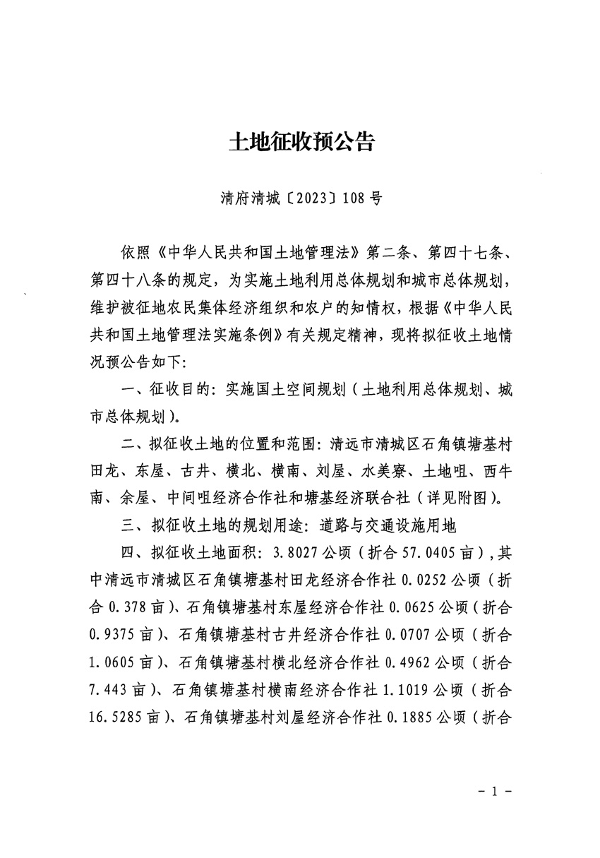 1_頁(yè)面_1.jpg