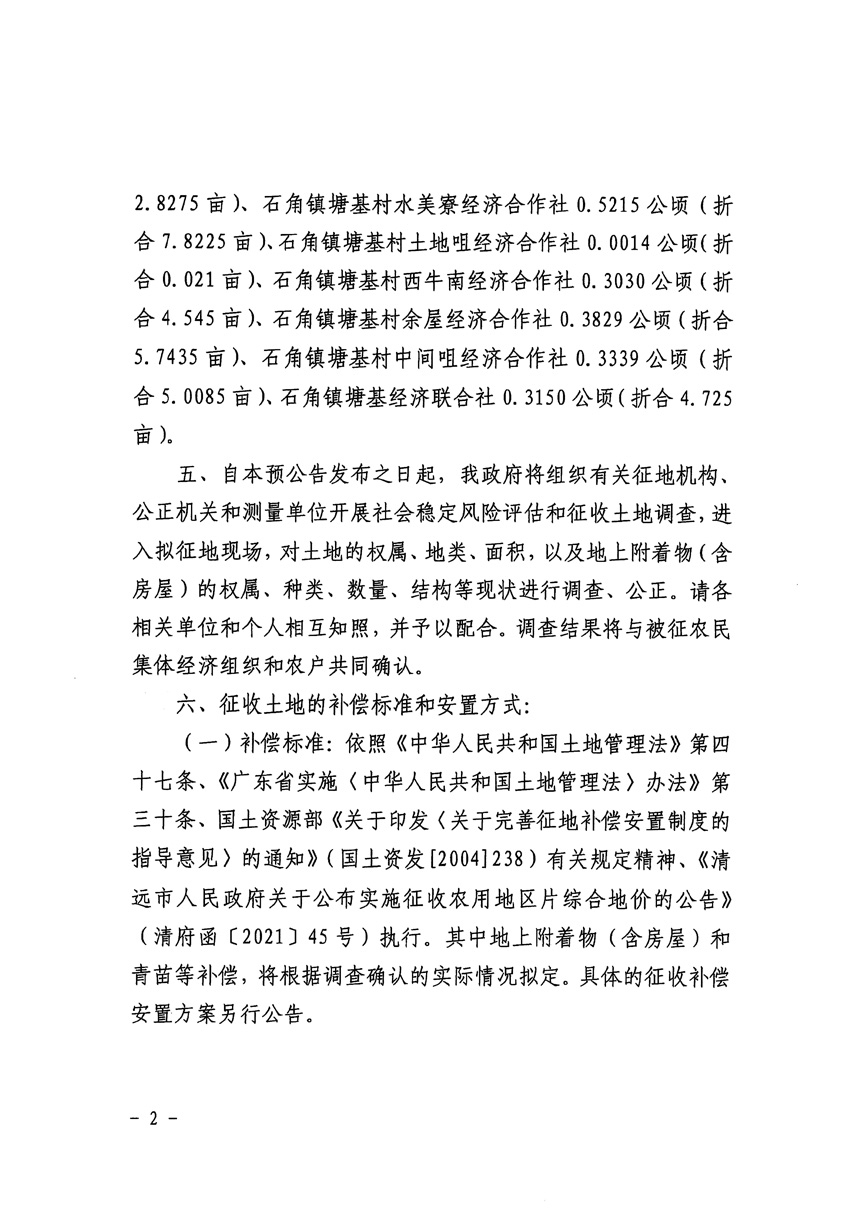 1_頁(yè)面_2.jpg