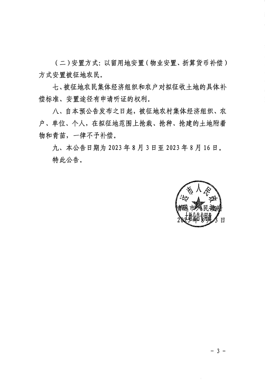 1_頁(yè)面_3.jpg