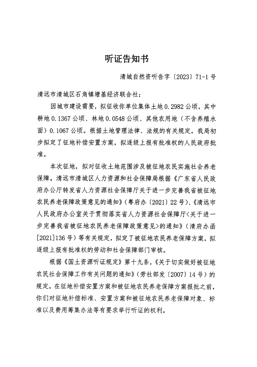 1_頁(yè)面_01.jpg