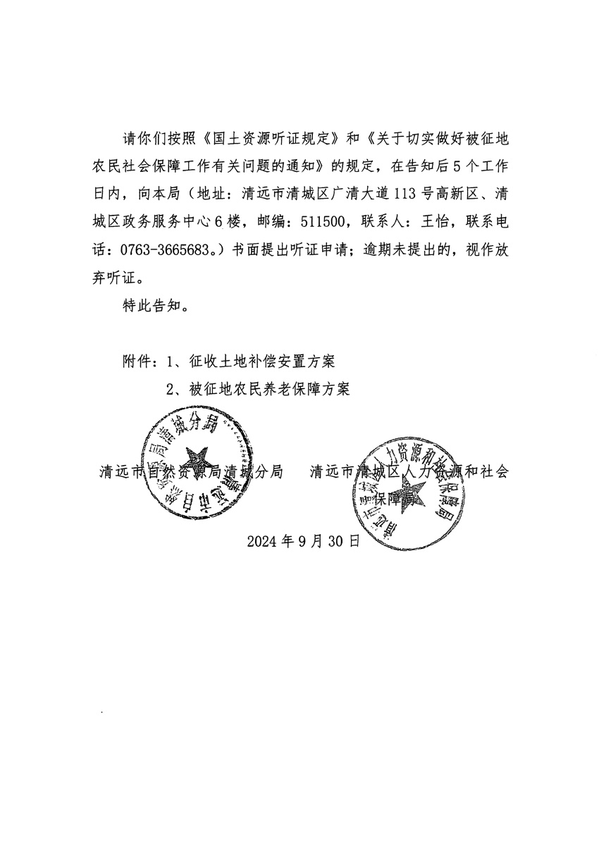 1_頁(yè)面_02.jpg