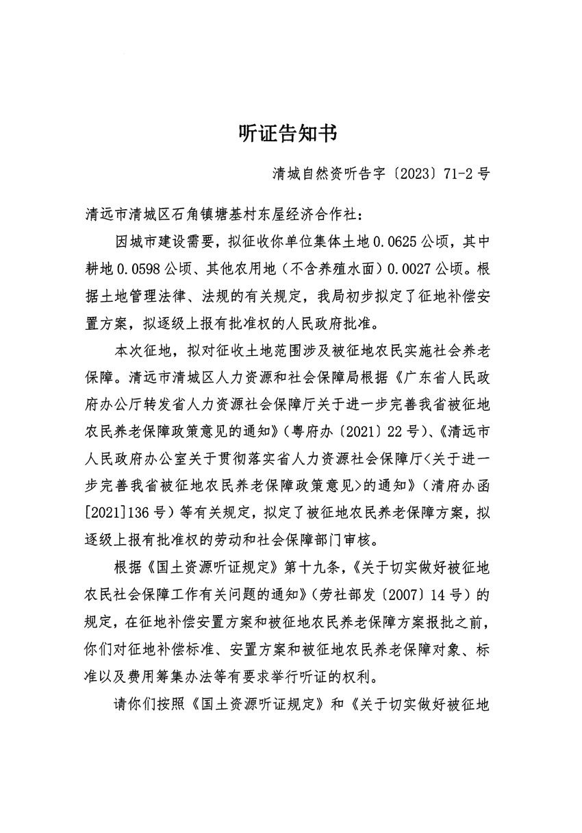 1_頁(yè)面_03.jpg