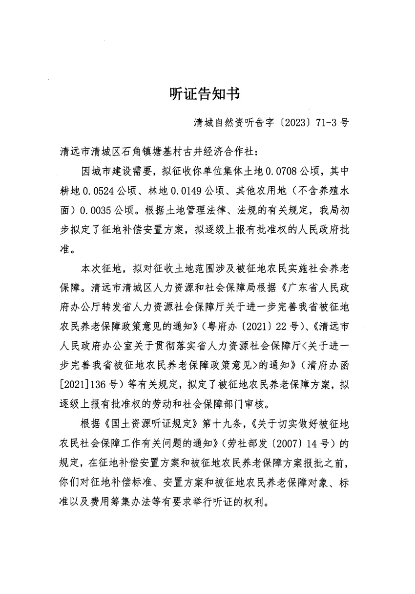 1_頁(yè)面_05.jpg