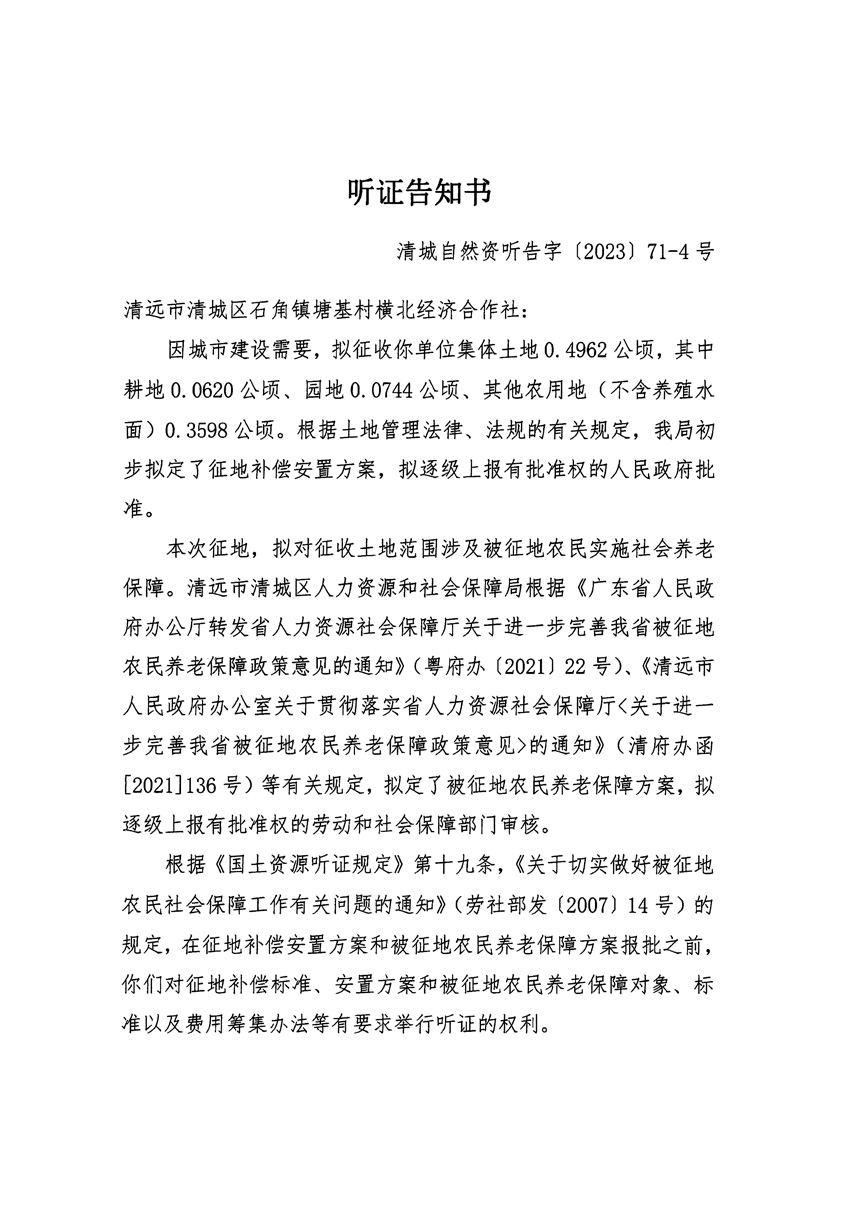 1_頁(yè)面_07.jpg