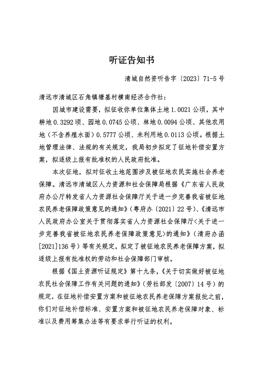 1_頁(yè)面_09.jpg