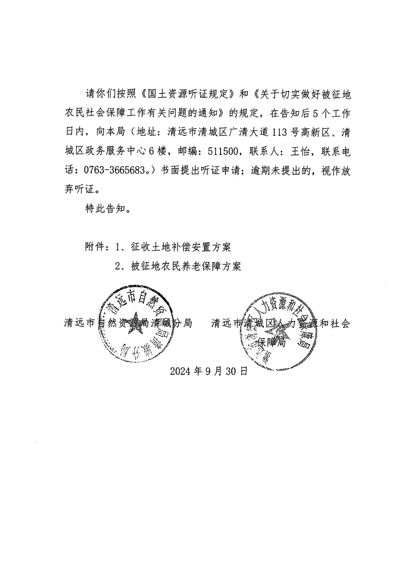 1_頁(yè)面_10.jpg