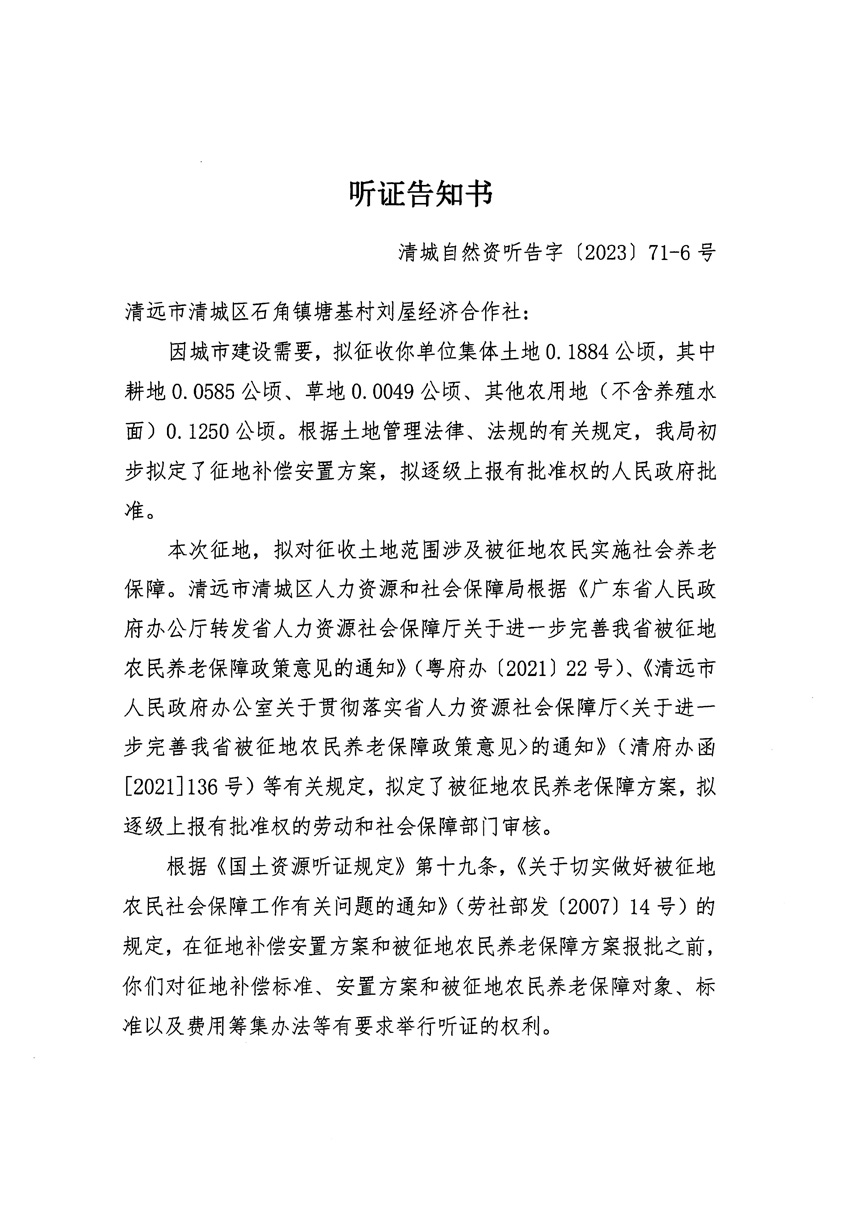 1_頁(yè)面_11.jpg